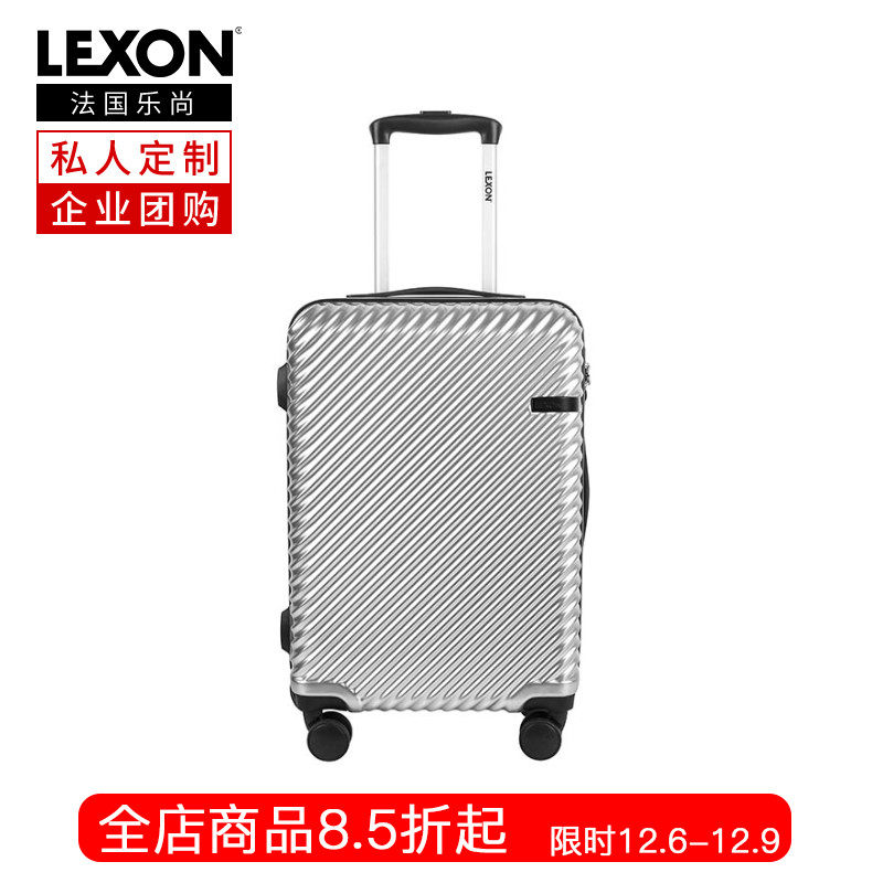 LEXON密码旅行箱20寸小型轻便万向轮静音商务行李箱男登机拉杆箱|ruв категории Сумки, чемодан - от Buy2taobao.com для оказания профессиональной услуги покупки агента Taobao