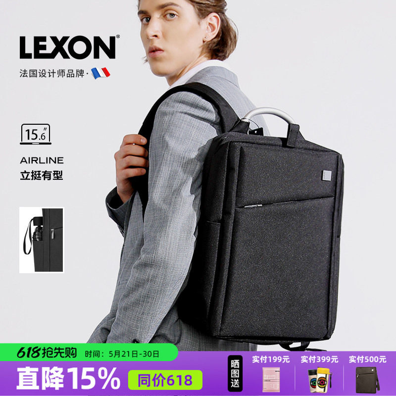 LEXON乐上电脑包双肩包男女商务背包大容量通勤包15.6寸轻便书包