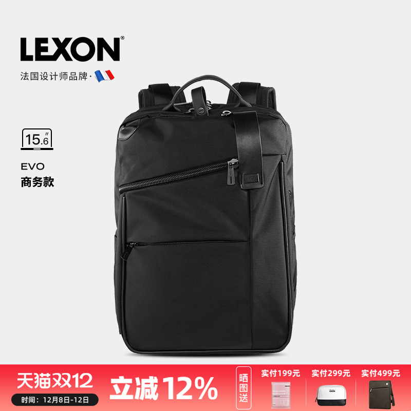 大容量商务背包LEXON男士