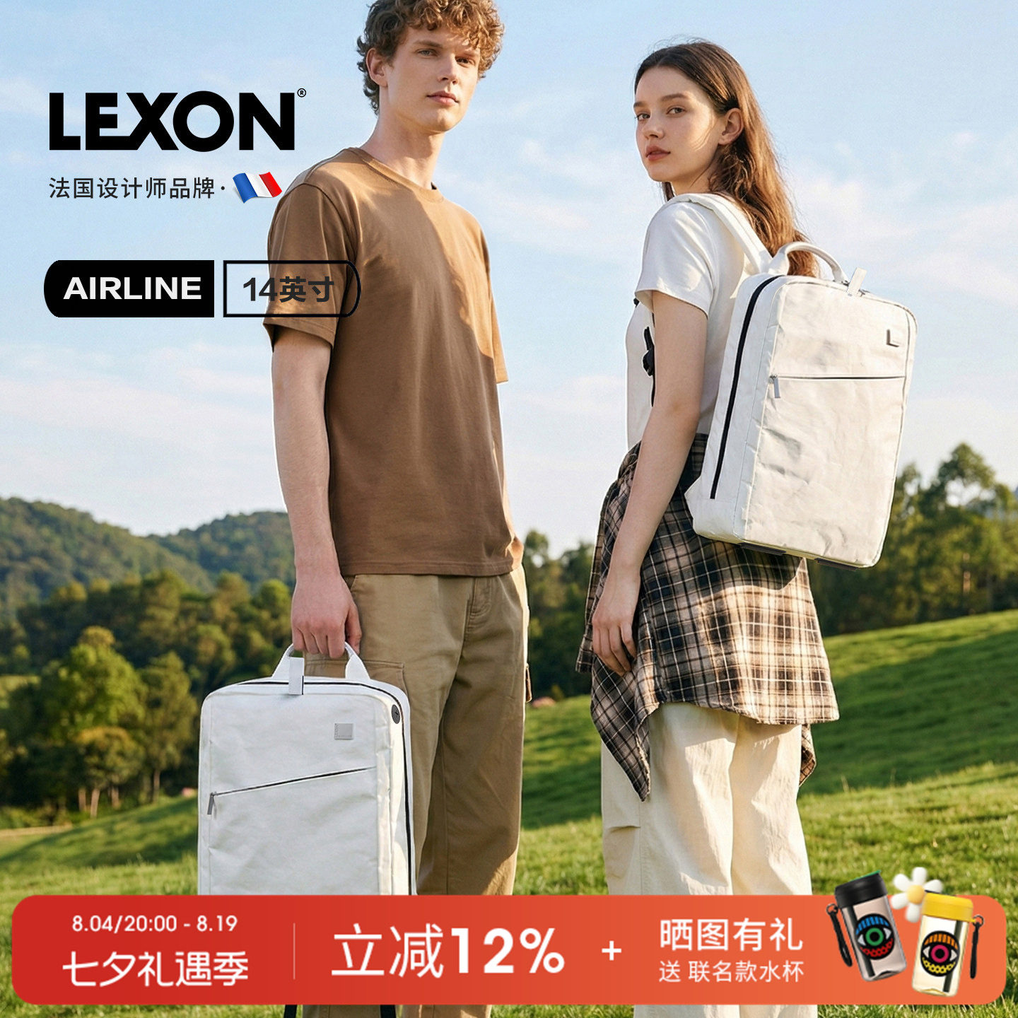 LEXON复古牛皮纸电脑双肩包
