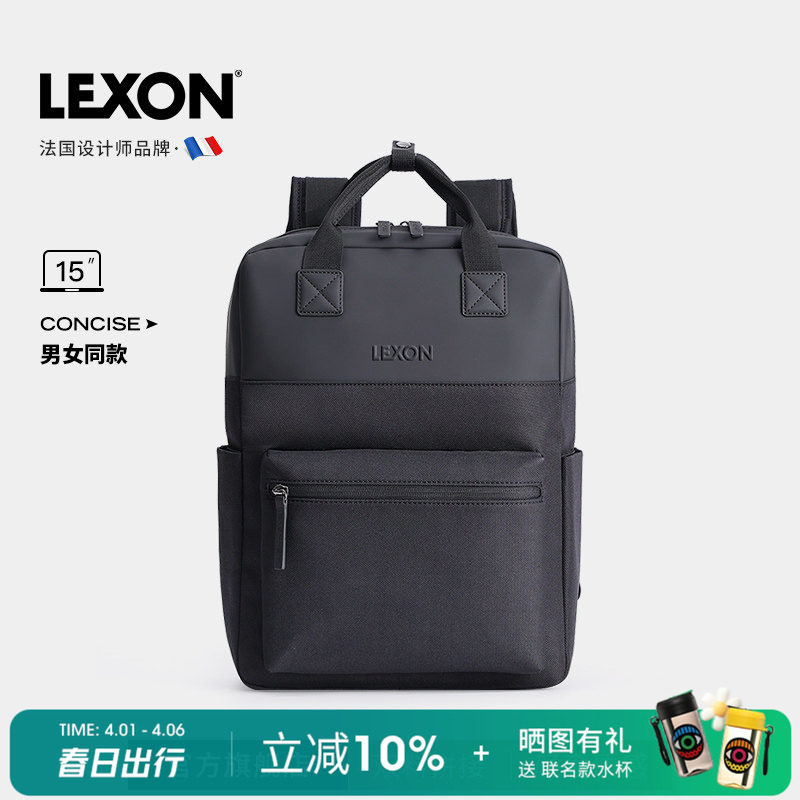 LEXON双肩包男女背包简约商务通勤大容量电脑包防泼旅行百搭书包