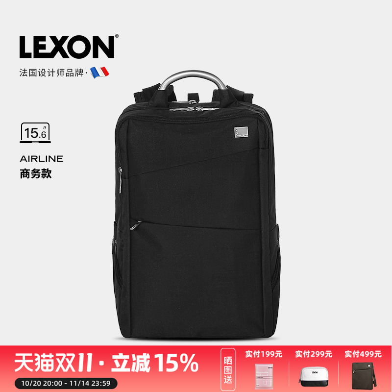 lexon乐上多功能15寸男士双肩包