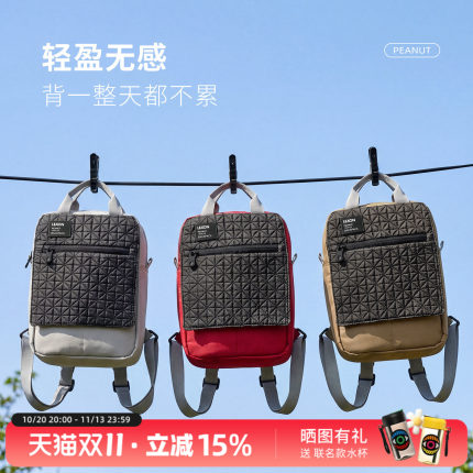 乐上LEXON新款背包男双肩包时尚简约大学生书包女电脑包旅行休闲
