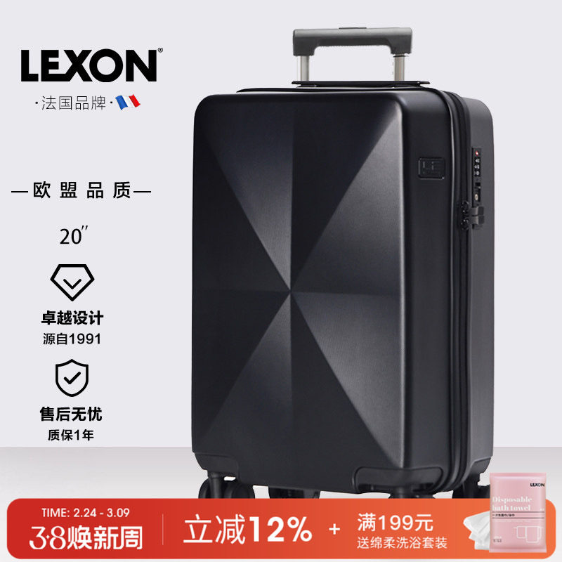 LEXON拉杆箱万向轮密码锁轻便出行登机旅行箱PET钻石纹20寸行李箱