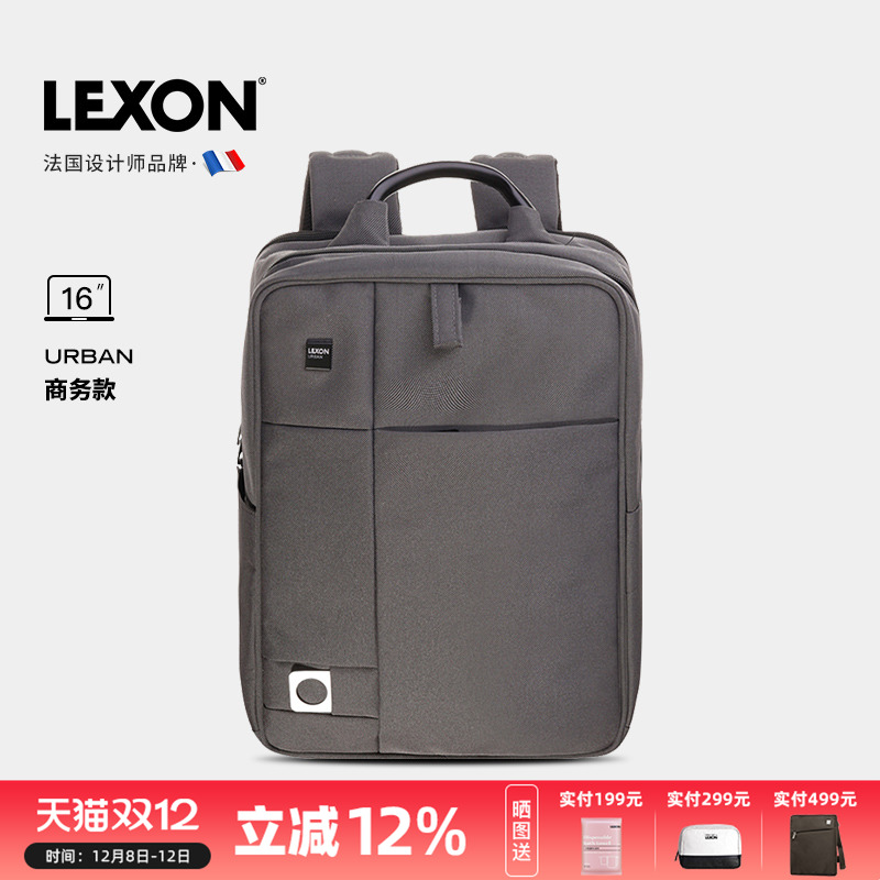 男士大容量笔记本电脑包