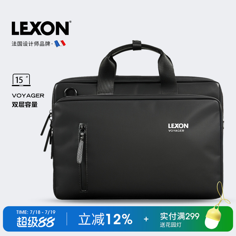 LEXON轻便多功能手提电脑包男款斜挎包通勤大容量单肩包2025新款