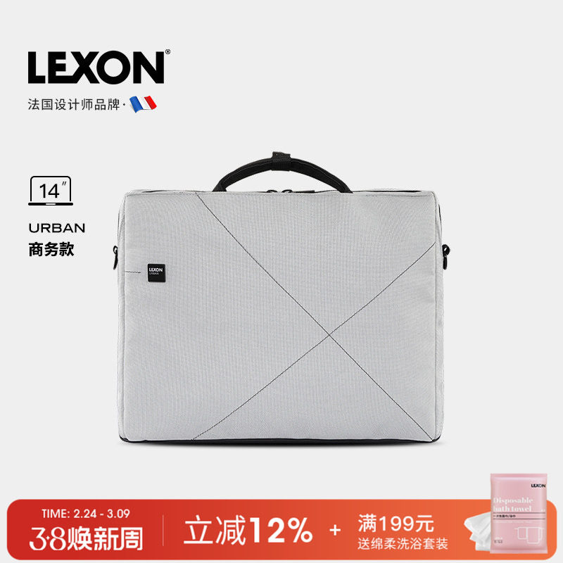 LEXON乐上电脑包男女商务休闲单肩斜跨包手提公文包14寸笔记本包
