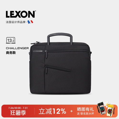 乐上商务公文包法国轻薄风