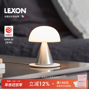 LEXON乐上创意氛围蘑菇灯儿童便携床头起夜触摸餐厅卧室小台灯