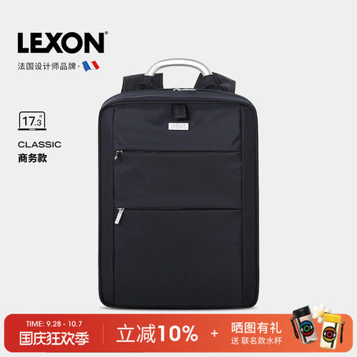 乐上商务双肩包大容量15寸男士