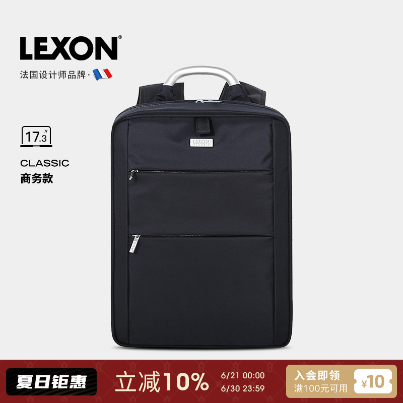 乐上双肩包男女士15寸商务出差户外旅行包大容量背包电脑书包定制