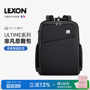 LEXON法国品牌双肩包17寸电脑背包男士商务大容量弹道尼龙总裁包