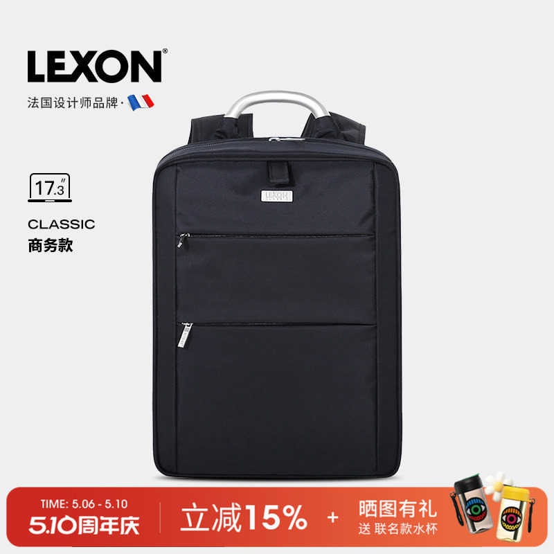 乐上双肩包男女士15寸商务出差户外旅行包大容量背包电脑书包定制