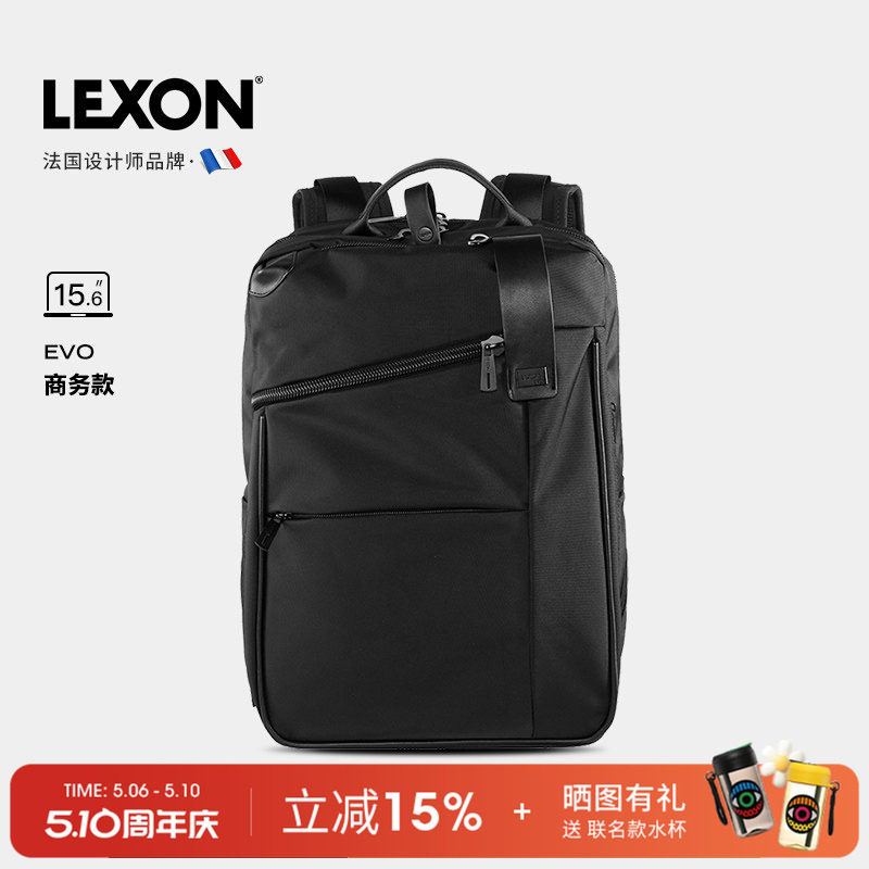 LEXON背包男士商务双肩包大容量旅行包休闲通勤书包笔记本电脑包