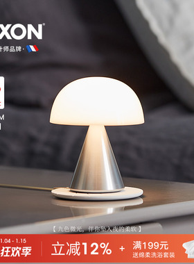 LEXON乐上创意氛围蘑菇灯儿童便携床头起夜触摸餐厅卧室小台灯