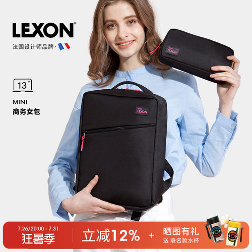 双肩包女电脑13寸时尚轻便两件套