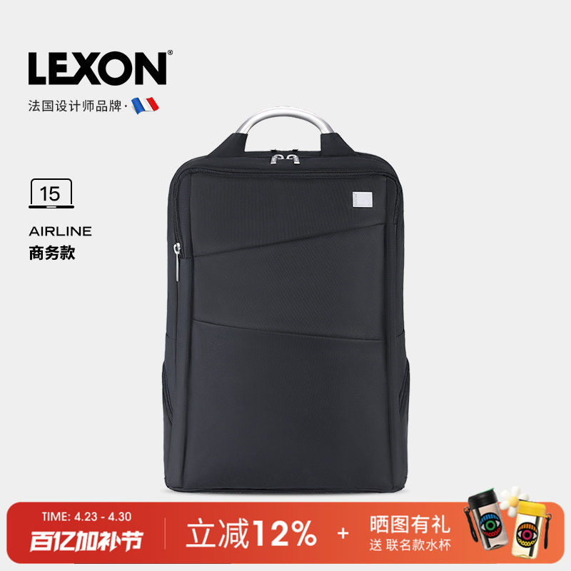 LEXON双肩包男女背包商务旅行大容量电脑包通勤防泼水百搭书包