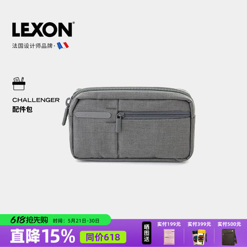 配件收纳包化妆包旅行多功能包