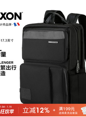 LEXON乐上男士背包双肩包大容量短途出差商务旅行休闲17寸电脑包