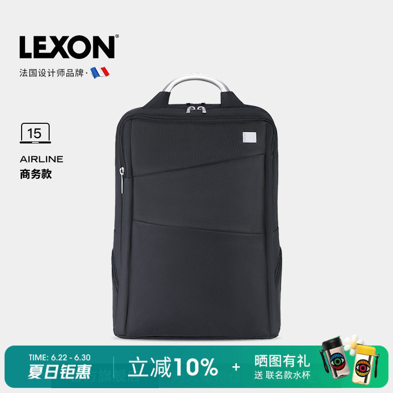 LEXON双肩包男女背包商务旅行大容量电脑包通勤防泼水百搭书包