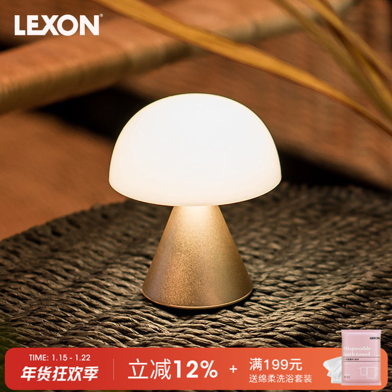 LEXON乐上蘑菇灯儿童夜灯便携灯喂奶床头起夜触摸氛围灯,节庆用品/礼品,创意/设计灯,淘宝优惠券,粉丝福利购,淘宝优惠卷