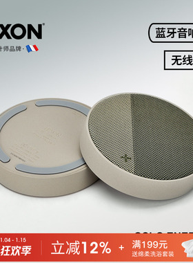 法国LEXON乐上无线充蓝牙音箱家用办公大音量高音质LA116