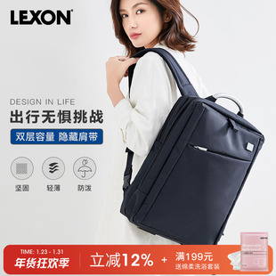 LEXON乐上男士商务双肩包出差背包户外轻便14寸电脑包通勤书包 女