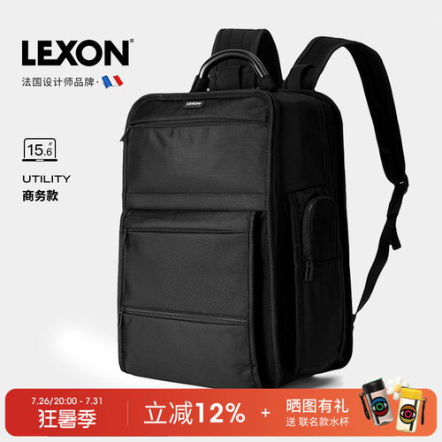 lexon双肩电脑背包大容量书包