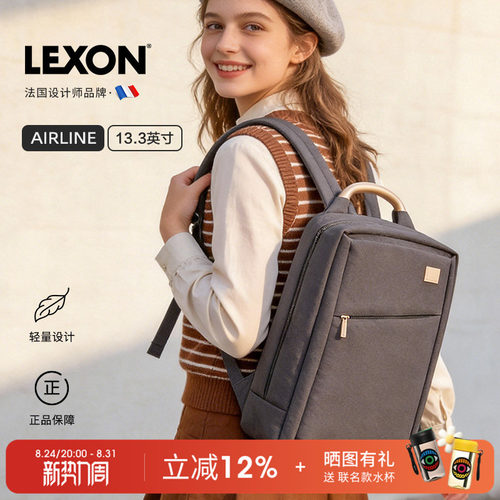 亮而不俗轻而至简商务双肩包