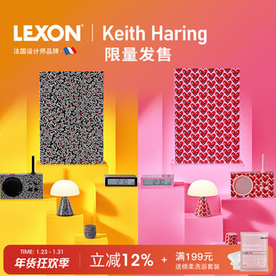 【LEXON&Keith Haring】2025新款艺术家礼盒套装创意蘑菇灯礼品
