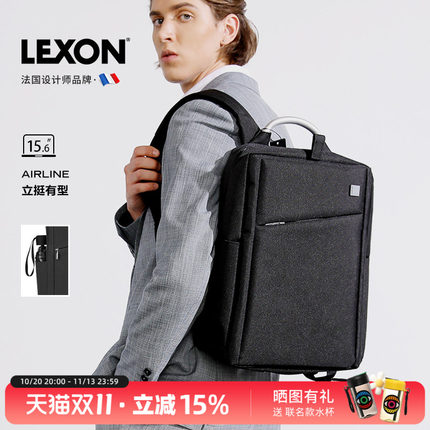 LEXON乐上电脑包双肩包男女商务背包大容量通勤包15.6寸轻便书包