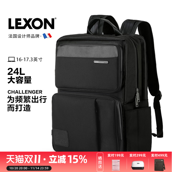lexon男士大容量17寸电脑双肩包
