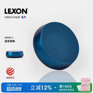LEXON乐上MINO便携蓝牙音箱HIFI立体环绕声手机迷你音响低音炮