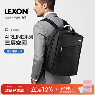 LEXON商务双肩包男女款背包通勤出差旅行大容量16寸电脑书包 定制