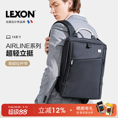 男士背包商务双肩包超轻防泼