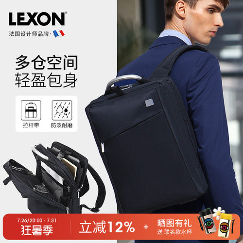 原创方型商务出差上班通勤双肩包