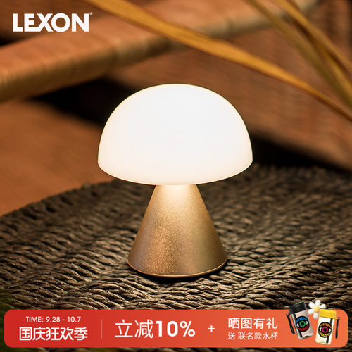 乐上蘑菇儿童床头夜灯触摸拍拍灯