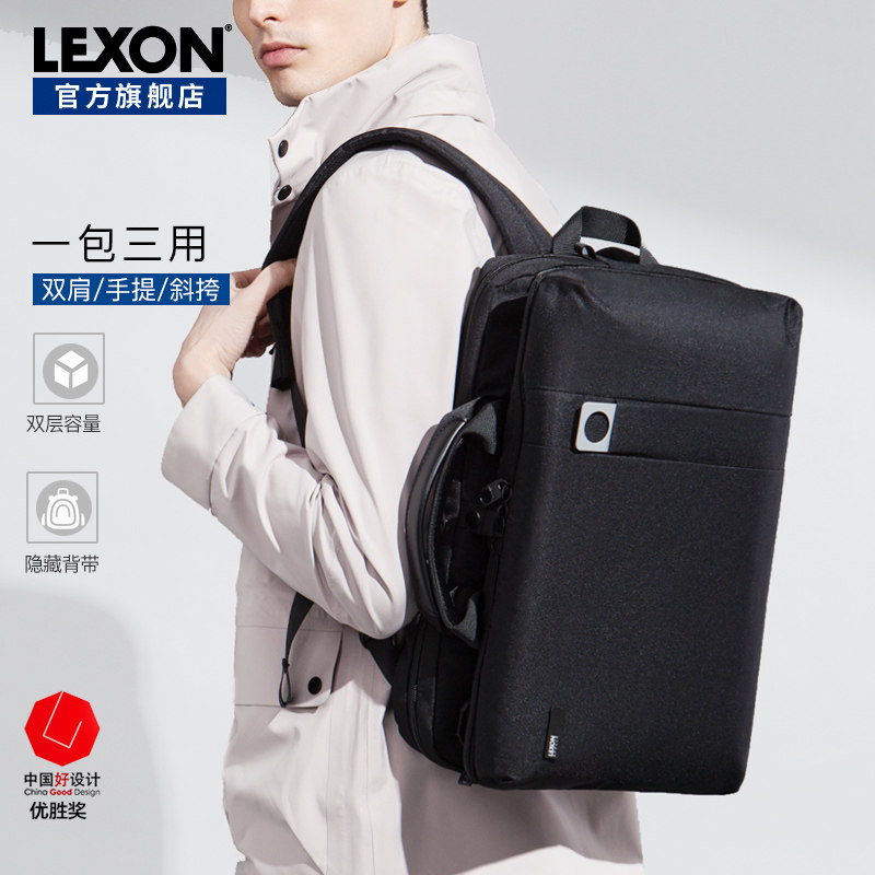 LEXON乐上双肩包男商务多功能14寸电脑包手提包斜挎包通勤旅行包在类目 箱包皮具/热销女包/男包, 双肩背包中 - 来自Buy2taobao.com提供专业的淘宝代购服务