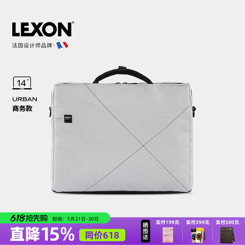 LEXON乐上电脑包男女商务休闲单肩斜跨包手提公文包14寸笔记本包