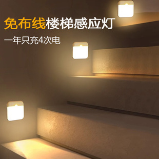 楼梯感应灯免接线免布线不插电自建房过道踏步人来即亮自动小夜灯