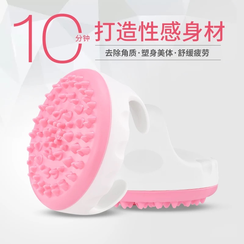 五行经络刷身体刷美体