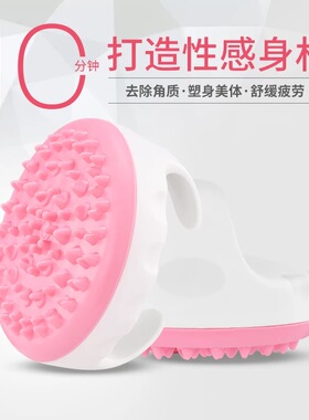 五行经络刷身体刷美体