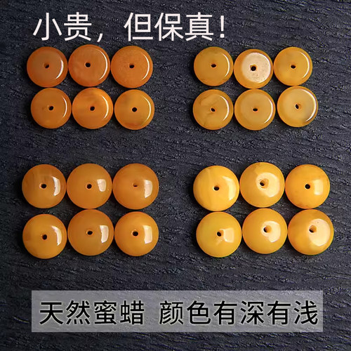十年老店天然琥珀免费扩孔7天