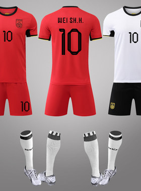 2024中国队足球服武磊韦世豪