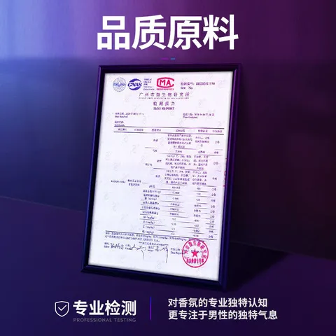 海洋深层洁净沐浴液古龙沐浴露直销魔香控油补水香氛保湿男士