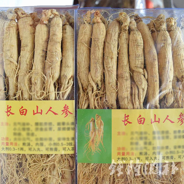 长白山人参六年根白参生晒参白全须原皮参滋补品55支500g起批包邮