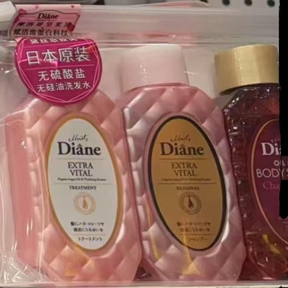 Diane黛丝恩致美头皮赋活洗护旅行套装精致发肌肤全呵护出差旅游