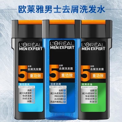 欧莱雅男士去屑洗发水炭爽去油控油活泉劲爽薄荷清爽洗发露400ml