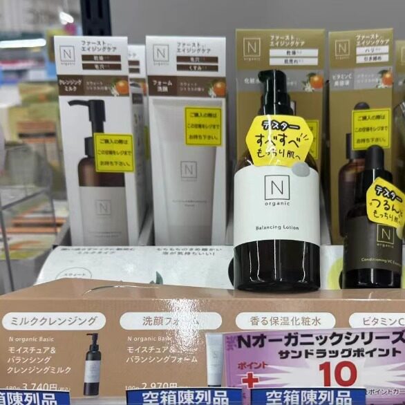 日本委托代买 N organic 新品 抗衰保湿紧致化妆水精 面霜
