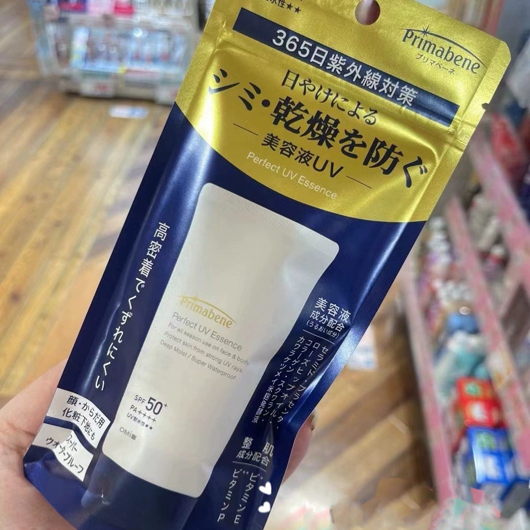 日本委托代买OMI近江兄弟修饰肤色防晒隔离美容液防晒防水保湿70g